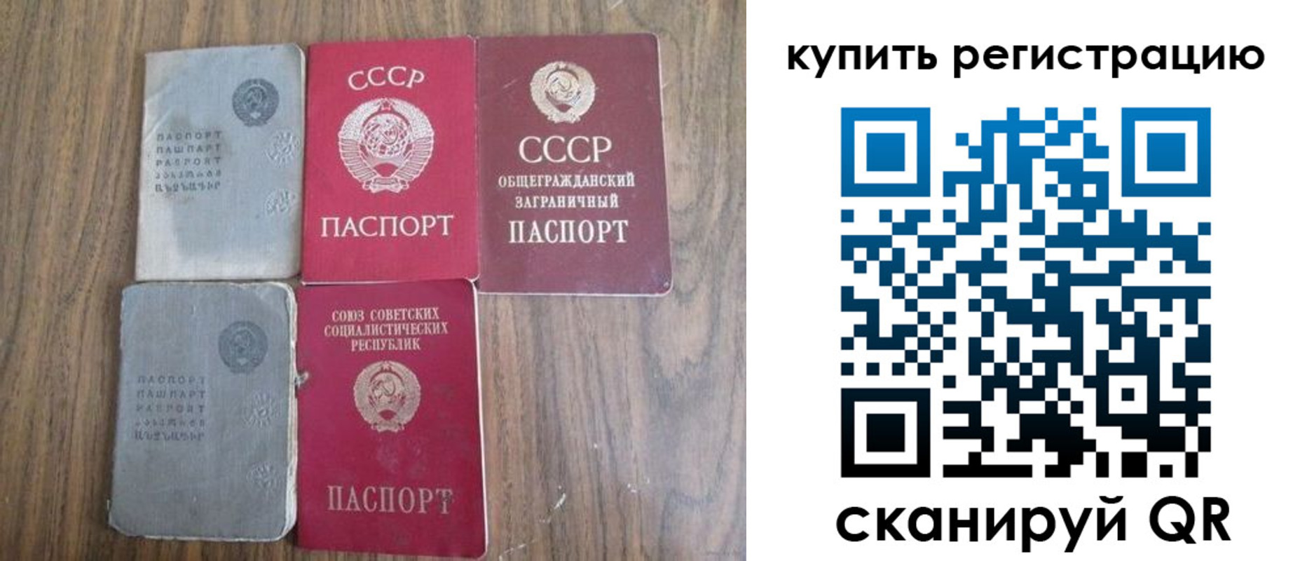 прописка для школы в Майкопе
