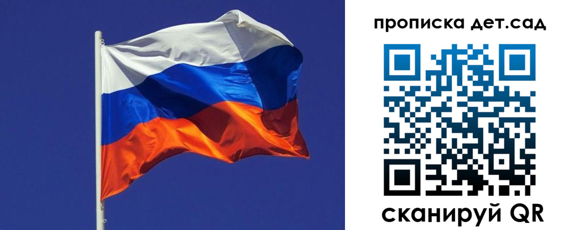 прописка паспорт в Майкопе