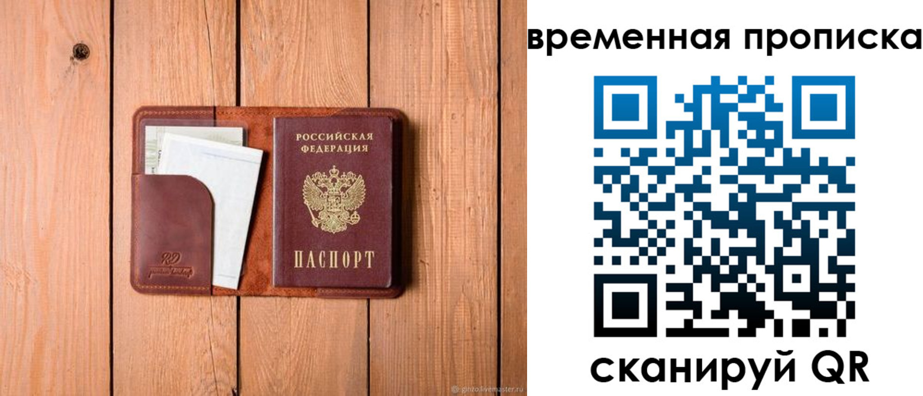 найти адрес прописки в Майкопе