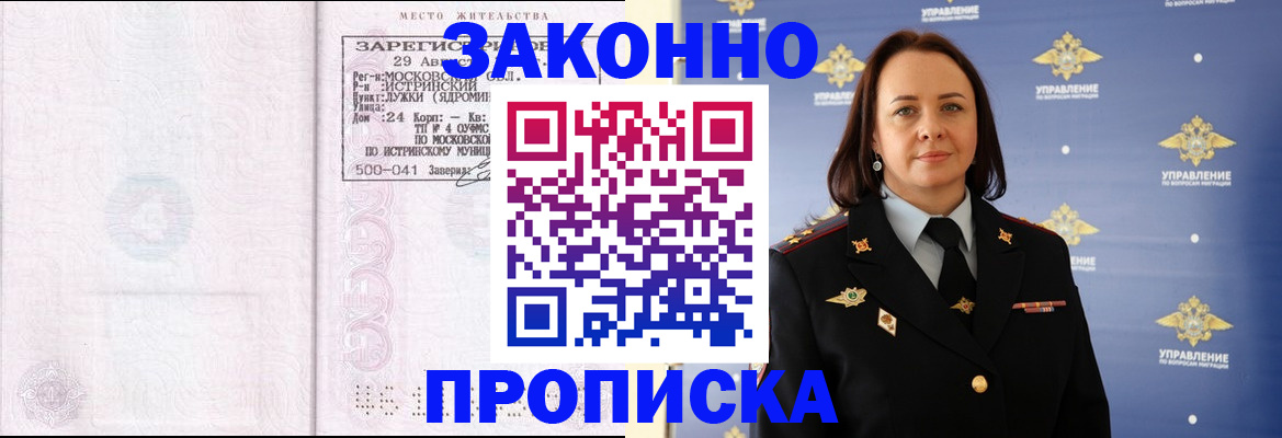 регистрация для школы в Майкопе
